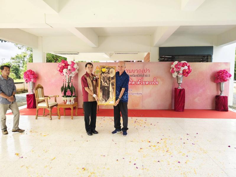 ร่วมงานมุทิตาจิตเกษียณอุายราชการ ท่านรองไพรเดช บูลกุล รองผู้อำนวยการพิเศษโรงเรียนบวกเปา 