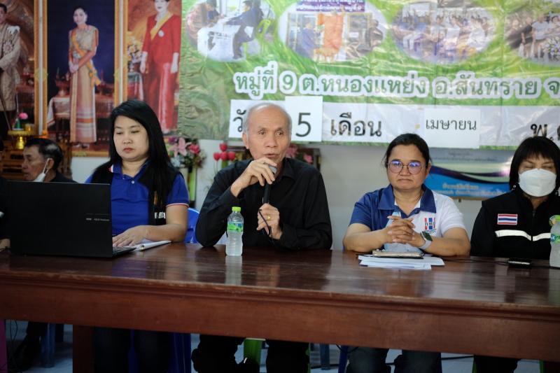  เข้าร่วมโครงการประชุมประชาคม เพื่อจัดทำแผนพัฒนาท้องถิ่นเทศบาลตำบลหนองแหย่ง (พ.ศ 2571-2575) ✅✅