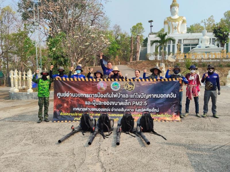เทศบาลตำบลหนองแหย่งร่วมลงพื้นที่ ทำแนวกันไฟ รอบดอยวัดพระบาทตีนนก หมู่ที่ 10
