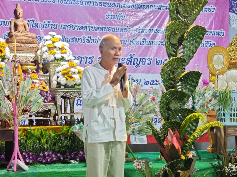 ธรรมสัญจรของหน่วยอบรมประชาชน ประจำตำบลหนองเเหย่ง