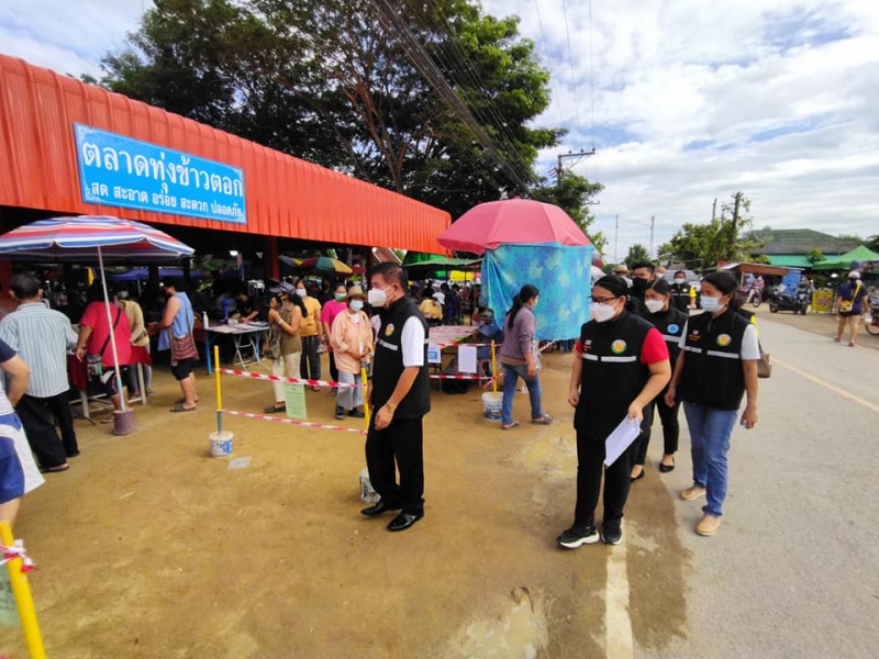 ตรวจตลาดนัดทุ่งข้าวตอก วันพุธที่ 28 ก.ค. 64 ตามมาตรการ COVID-19