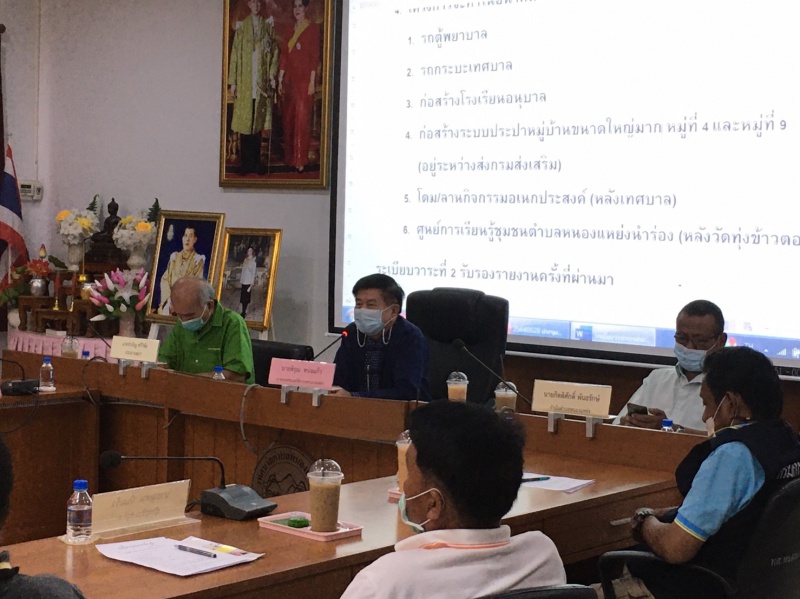 ประชุมหารือข้อราชการ คณะผู้บริหาร สมาชิกสภาเทศบาล และกำนัน-ผู้ใหญ่บ้าน