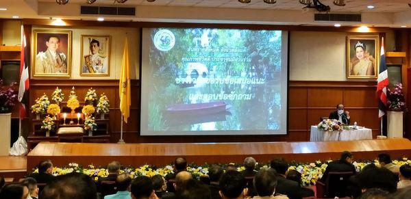 พลเอกอนุพงษ์ เผ่าจินดา รัฐมนตรีว่าการกระทรวงมหาดไทย และคณะ ในการตรวจราชการพร้อมรับฟังบรรยายสรุปการพัฒนาและแก้ไขปัญหาการบริหารจัดการน้ำ และ การลงพื้นที่การพัฒนาและแก้ไขปัญหาการบริหารจัดการน้ำ