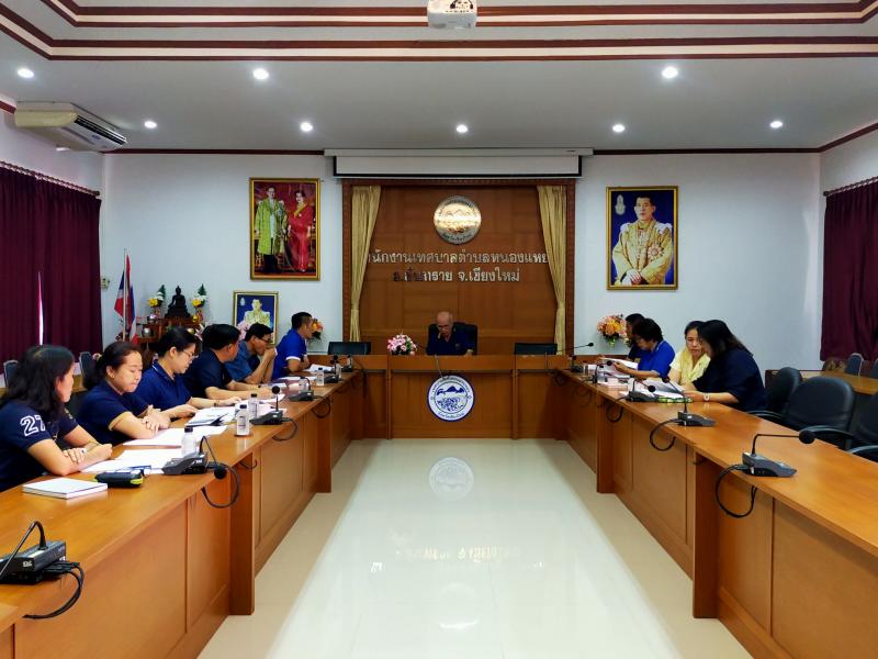 ประชุมการจัดทำงบประมาณรายจ่าย ประจำปี 2569
