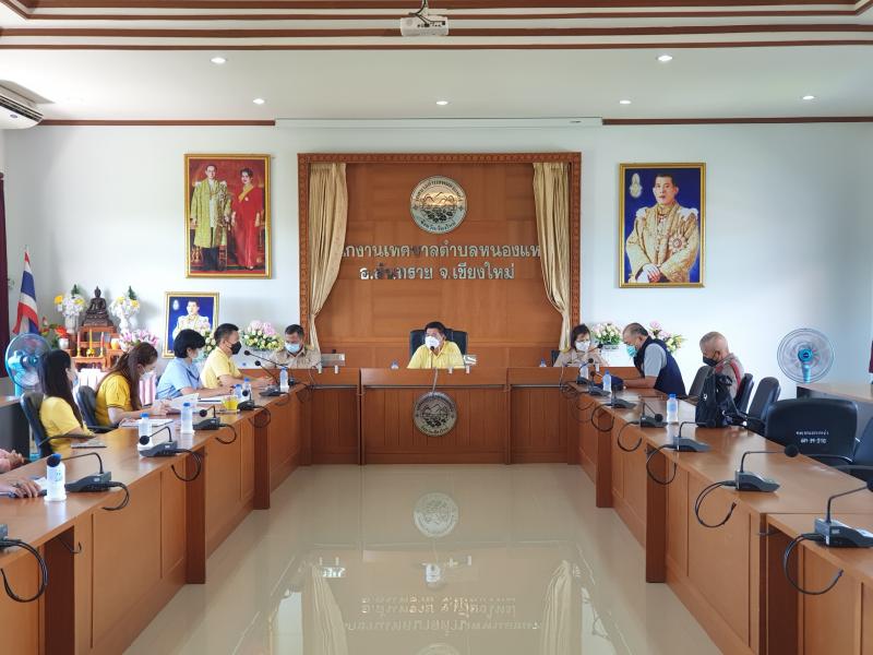 เทศบาลตำบลหนองแหย่ง เข้าร่วมประชุมเพื่อวางแผนและจัดเตรียมความพร้อมศูนย์พักคอยในตำบล