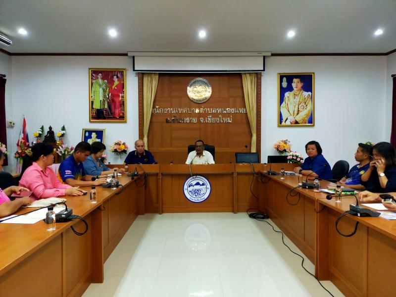 ประชุม เพื่อเตรียมจัดขบวนงานพิธี พระราชทานรับสัญญาบัตรพัดยศ