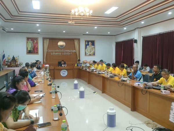 ร่วมประชุม คณะกรรมการพัฒนาคุณภาพชีวิตระดับตำบลหนองแหย่ง