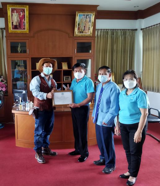  มอบประกาศนียบัตรขอบคุณ