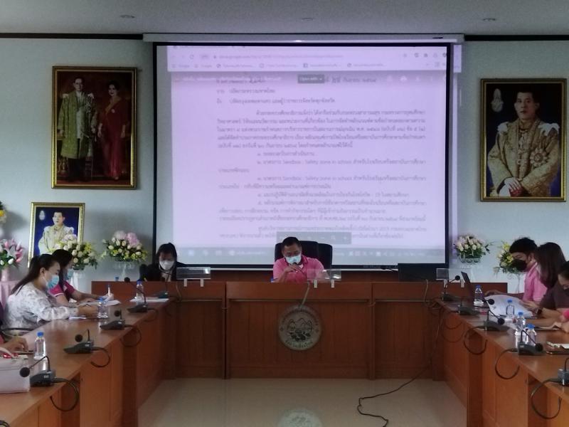 เทศบาลตำบลหนองแหย่ง ประชุมเรื่องหลักเกณฑ์การเปิดโรงเรียนหรือสถาบันการศึกษา แห่งพระราชกำหนดการบริหารราชการในสถานการณ์ฉุกเฉิน