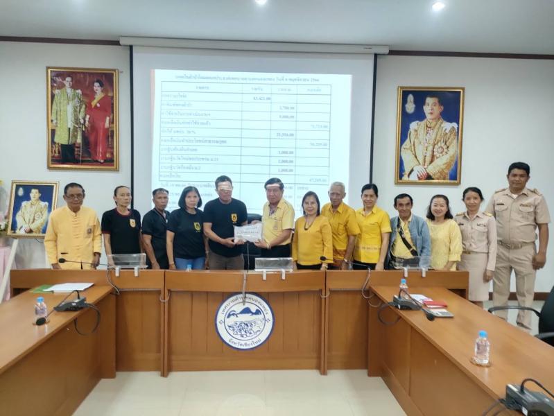 เข้าร่วมประชุมเพื่อชี้แจง รายละเอียดเกี่ยวกับยอดผ้าป่าสามัคคี อปพร. และ งานทำบุญโดมอเนกประสงค์
