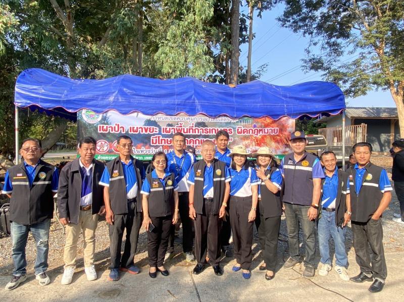 ร่วมพิธีเปิดศูนย์ป้องกันไฟป่า หมู่ที่ 11 บ้านแม่ฮักพัฒนาเฉลิมพระเกียรติ