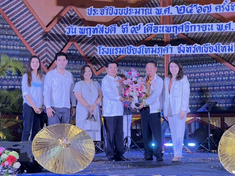 เข้าร่วมแสดงความยินดีกับเทศบาลเมืองแม่โจ้