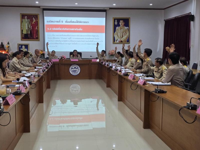 จัดประชุมสภาเทศบาลตำบลหนองเเหย่ง สมัยสามัญ สมัยที่ 3 ครั้งที่ 2 ประจำปี พ.ศ. 2568