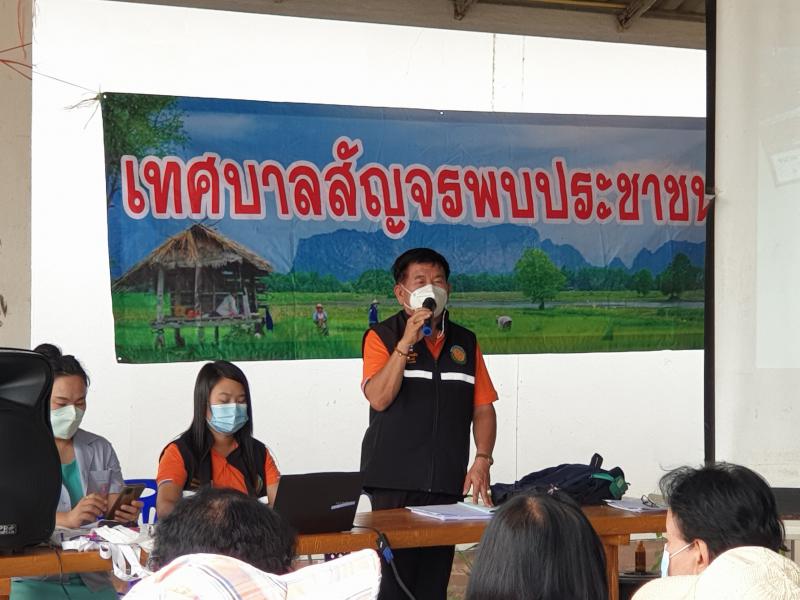กิจกรรม เทศบาลสัญจรพบปะประชาชนตำบลหนองแหย่ง หมู่ 1