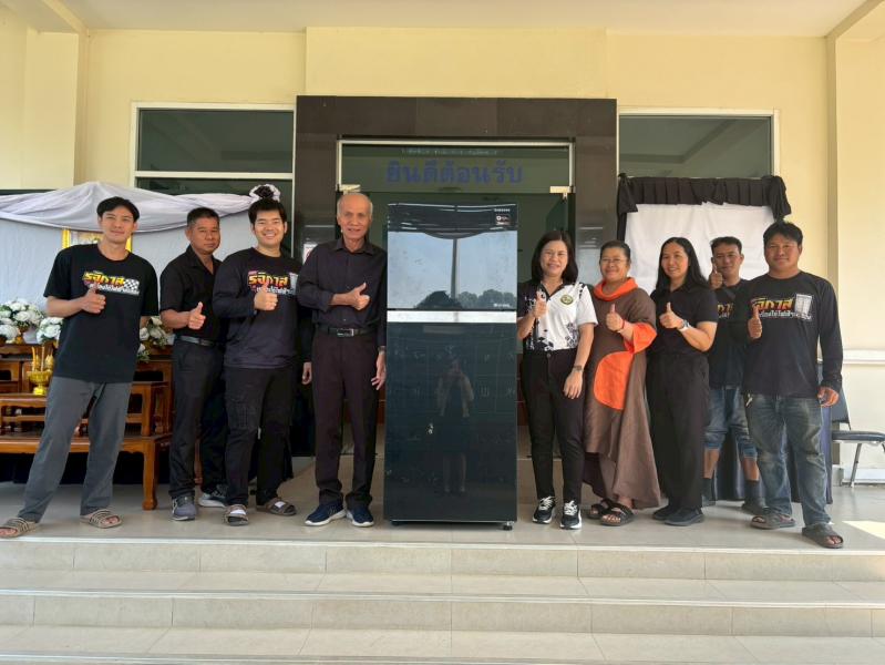 ได้รับสนับสนุนตู้เย็น  จาก บริษัท รุจิภาส เครื่องใช้ไฟฟ้ามือสอง เชียงใหม่ จำกัด (สำนักงานใหญ่)