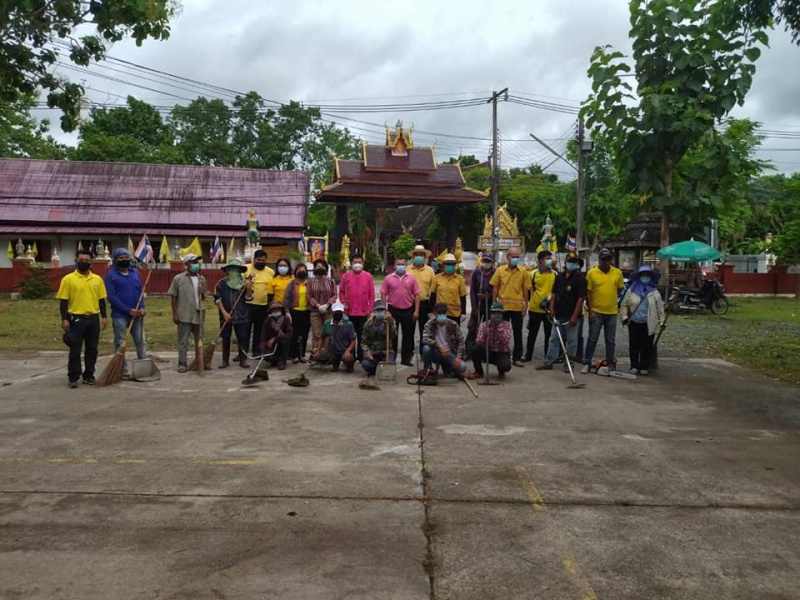 กิจกรรมเฉลิมพระเกียรติ 28 ก.ค. 2564 Big Cleaning Day