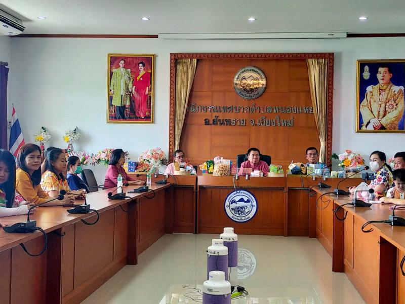 ร่วมสืบสานประเพณีรดน้ำดำหัว ขอพร เนื่องในโอกาสประเพณีวันสงกรานต์ หรือ ประเพณีปี๋ใหม่เมือง