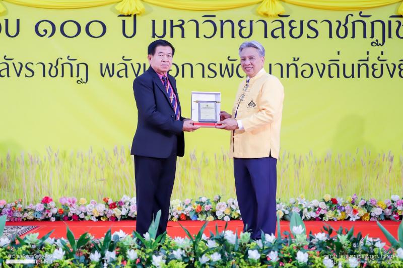 ​​​​​​​นายพิรุณ หน่อแก้ว นายกเทศมนตรีตำบลหนองแหย่ง เข้ารับโล่ประกาศเกียรติคุณ รางวัลเชิดชูเกิยรติ บุคคลพัฒนาท้องถิ่นดีเด่น