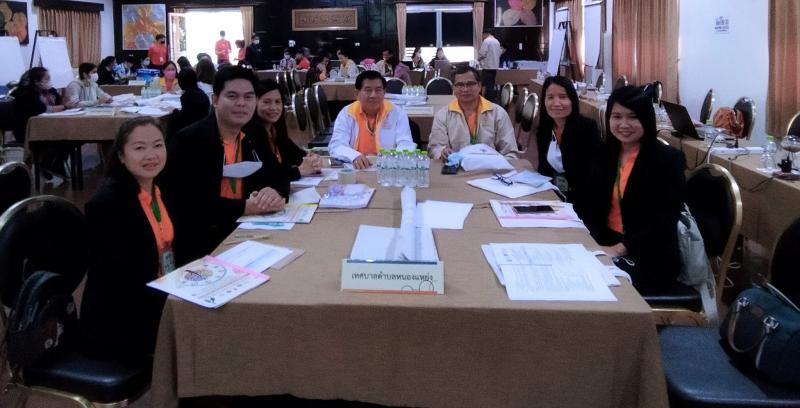 เทศบาลตำบลหนองแหย่ง เข้าร่วมประชุมเชิงปฎิบัติการออกแบบพัฒนานวัตกรรมการจัดการสุขภาวะชุมชน การปรับตัวและตั้งรับร่วมกับเครือข่ายตำบลสุขภาวะ และลงนามบันทึกข้อตกลงความร่วมมือ (MOU)