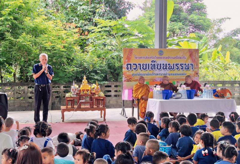 กิจกรรมทำบุญตักบาตร และถวายเทียนพรรษา ประจำปี พ.ศ.2568 ณ โรงเรียนอนุบาลเทศบาลตำบลหนองแหย่ง