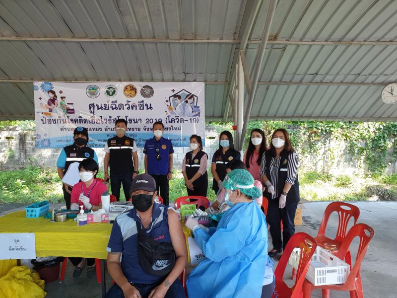 เทศบาลตำบลหนองแหย่ง ให้บริการหน่วยบริการฉีดวัคซีนโควิด 19 เคลื่อนที่ ในพื้นที่อำเภอสันทราย ตั้งแต่วันที่ 2 ถึง 9 พฤศจิกายน 2564