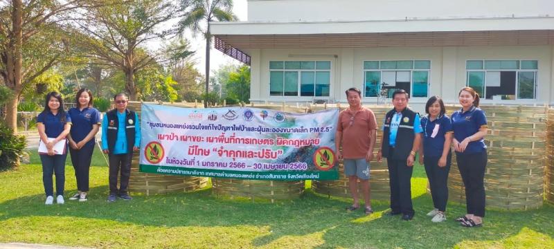 เทศบาลตำบลหนองแหย่ง ร่วมมอบวัสดุอุปกรณ์ (เสวียนไม้ไผ่)