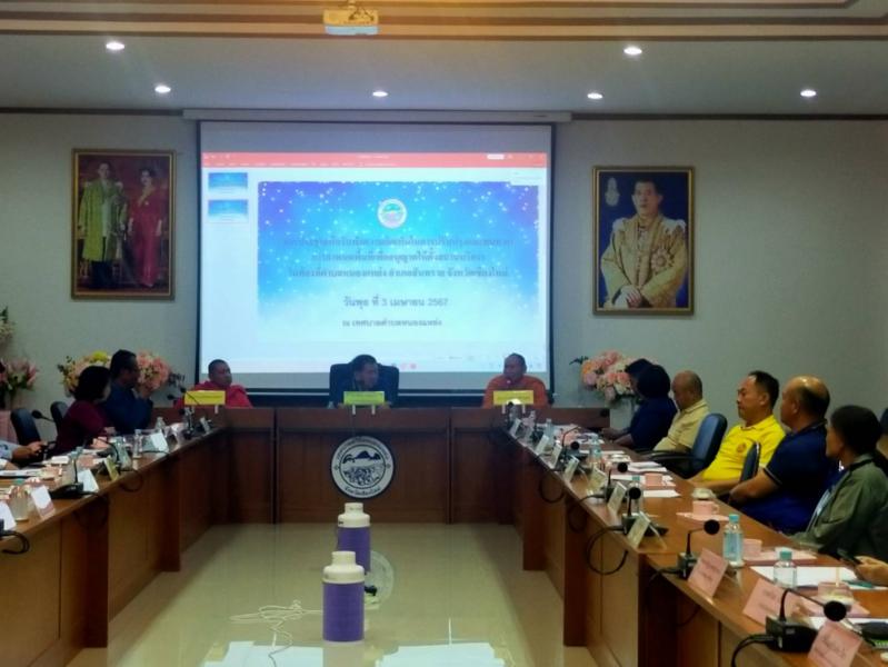 เข้าร่วมประชุมเพื่อรับฟังความคิดเห็นในการทบทวนและปรับปรุงการกำหนดพื้นที่เพื่อการอนุญาตให้ตั้งสถานบริการในท้องที่ตำบลหนองแหย่ง