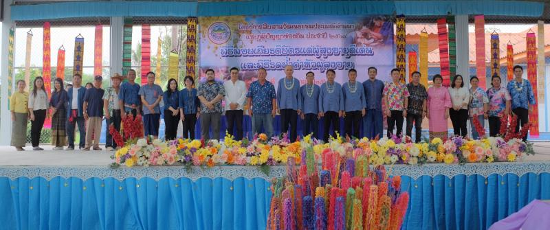  โครงการสืบสานวัฒนธรรมประเพณีล้านนาและภูมิปัญญาท้องถิ่น ประจำปี พ.ศ.2568 (ประเพณีปี๋ใหม่เมือง)