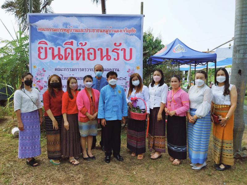 คณะผู้บริหาร และ หัวหน้าส่วนราชการ ร่วมกิจกรรมการประเมินผลงานผู้ใหญ่บ้านที่มีผลการปฎิบัติหน้าที่ดีเด่น ระดับจังหวัด