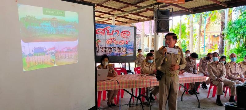 โครงการ เทศบาลสัญจรพบประชาชนตำบลหนองแหย่ง ลงพื้นที่ บ้านทุ่งข้าวตอก หมู่ที่ 4