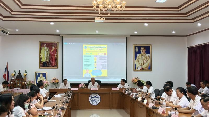 การประชุมพนักงานประจำเดือน มกราคม พ.ศ.2569เพื่อซักซ้อมทำความเข้าใจแนวทางการประพฤติตนตามประมวลจริยธรรมพนักงานเทศบาล และแนวทางการปฎิบัติที่กระทำหรือไม่ควรกระทำ (DOS & DON'TS)