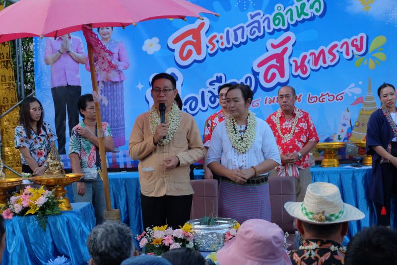 เทศบาลตำบลหนองแหย่งร่วมขบวนและร่วมพิธีสระเกล้าดำหัวนายอำเภอสันทราย (ดำหัวป้อเมืองสันทราย)