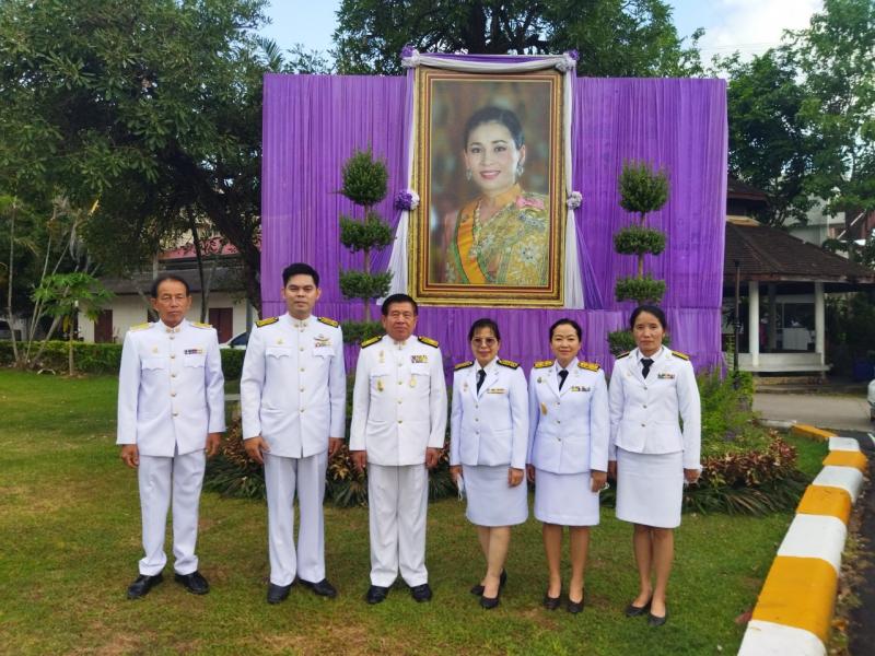 เทศบาลตำบลหนองแหย่ง เข้าร่วมพิธีวางพานพุ่มและถวายบังคม และ ร่วมพิธีจุดเทียนถวายพระพรชัยมงคล เนื่องในโอกาสวันเฉลิมพระชนมพรรษา สมเด็จพระนางเจ้าสุทิดา พัชรสุธาพิมลลักษณ พระบรมราชินี