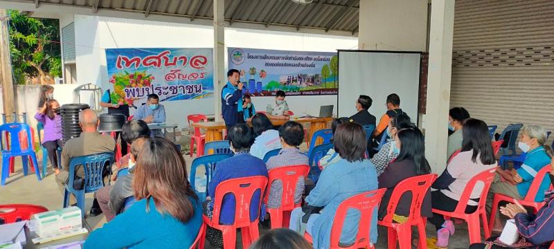 โครงการเทศบาลสัญจรพบประชาชนตำบลหนองแหย่ง ลงพื้นที่ บ้านหนองแหย่ง หมู่ที่ 1