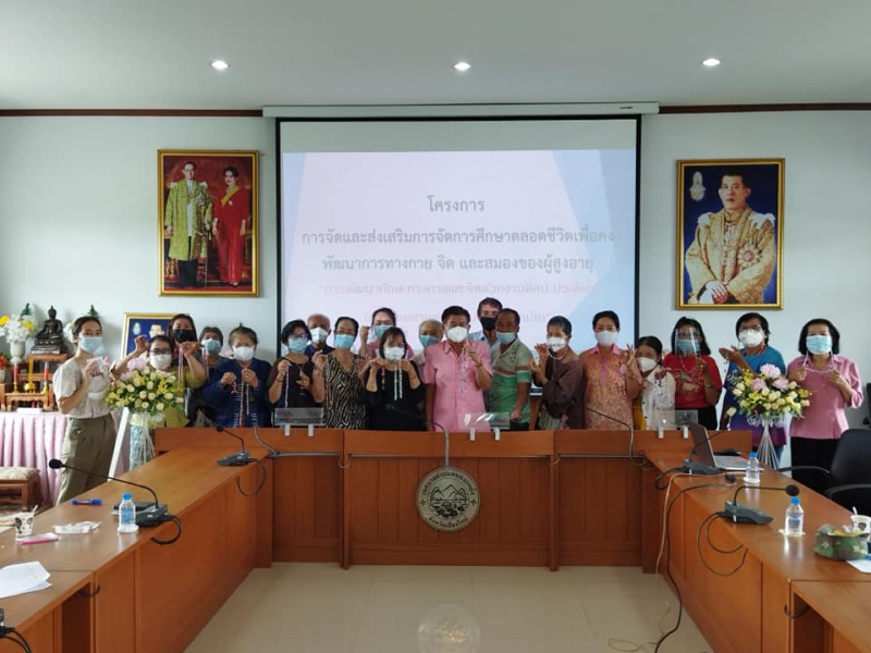 ร่วมเป็นประธานเปิดโครงการพัฒนาทักษะฯ ผู้สูงอายุ และร่วมทำกิจกรรม