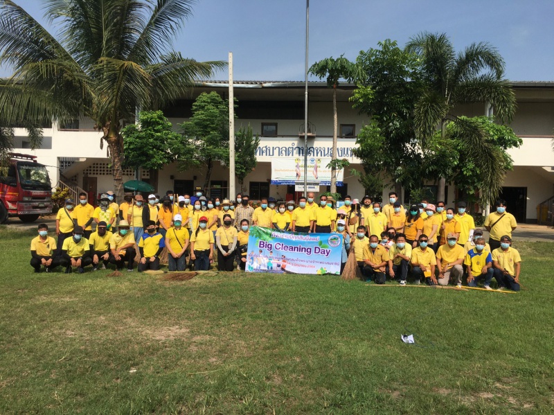 กิจกรรม Big Cleaning Day ประจำปี 2564