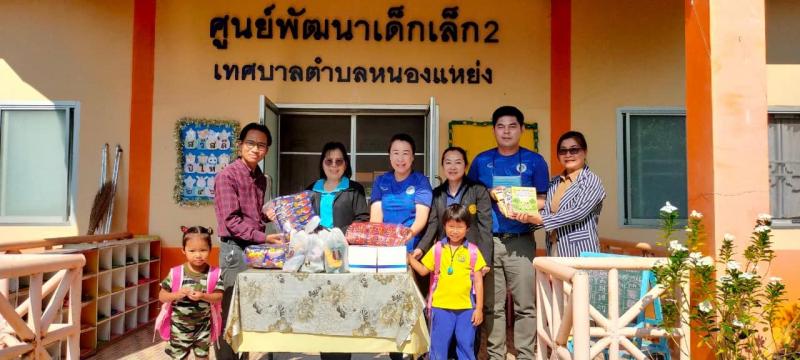 ร่วมรับมอบ ถุงเท้าสำหรับเด็ก เจลล์ล้างมือ และ ขนม ให้กับ ศูนย์พัฒนาเด็กเล็กเทศบาลตำบลหนองแหย่ง 