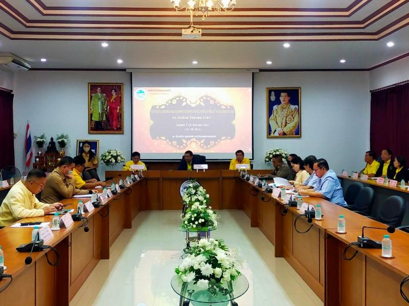 เทศบาลตำบลหนองแหย่งเข้าร่วมการประชุมชมรม อปท. อำเภอสันทราย ประจำเดือนสิงหาคม 2567