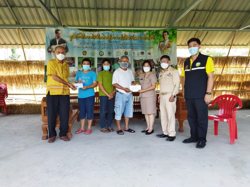 เทศบาลตำบลหนองแหย่ง เดินทางไปร่วมสนับสนุน เพื่อสมทบทุน ศูนย์รวมพลังน้ำใจ สู้ภัยโควิด-19 