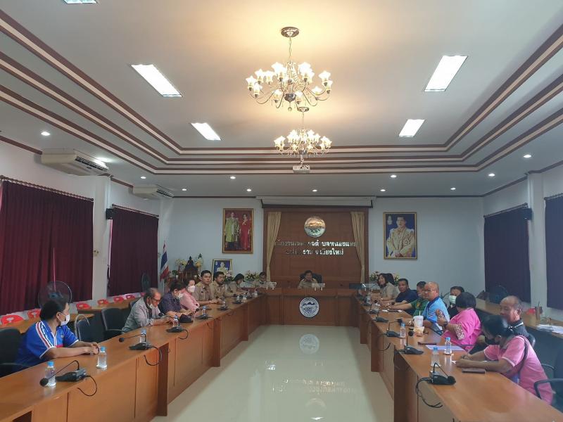 ประชุมเพื่อรับงบประมาณสนับสนุนโครงการพระราชดำริด้านสาธารณสุข ประจำปีงบประมาณ 2566
