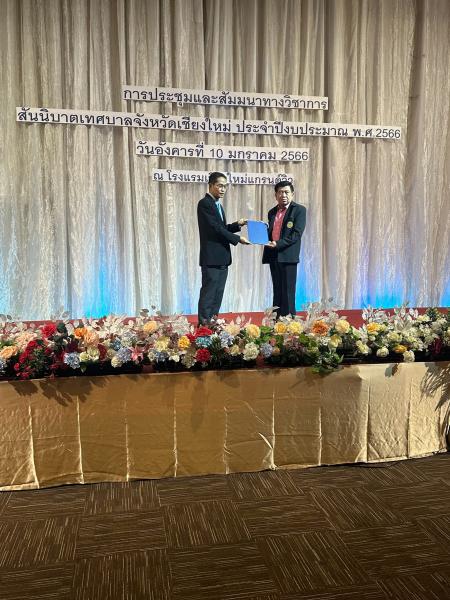 เทศบาลตำบลหนองแหย่ง เข้าร่วมรับใบประกาศณียบัตร ผ่านการประเมิน ITA การประเมินคุณธรรม และความโปร่งใส ในการดำเนินงาน ของหน่วยงานภาครัฐ ประจำปี 2565