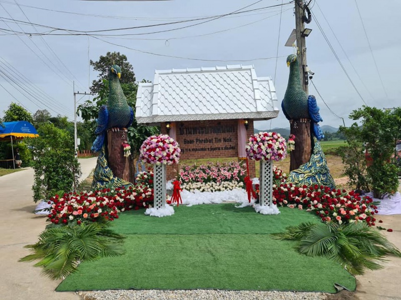 งานทำบุญเปิดป้ายหมู่บ้านพระบาทตีนนก หมู่ที่ 10 