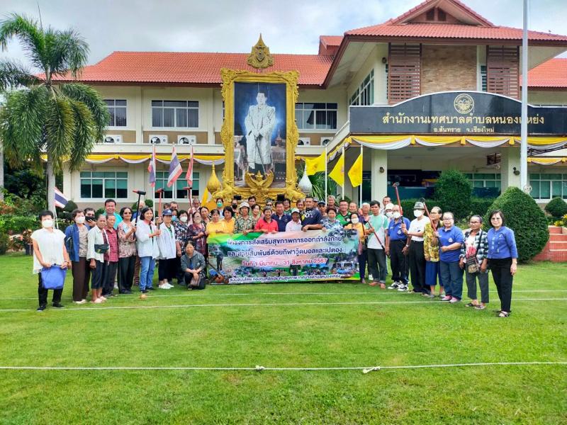 โครงการส่งเสริมสุขภาพการออกกำลังกาย และสายสัมพันธ์ด้วยกีฬาวู้ดบอลและเปตอง