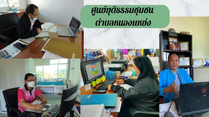  เข้าร่วมโครงการฝึกอบรมคณะกรรมการ ศูนย์ยุติธรรมชุมชน และ นิเทศ ติดตามศูนย์ยุติธรรม ชุมชนในพื้นที่จังหวัดเชียงใหม่ ประจำปีงบประมาณ 2566