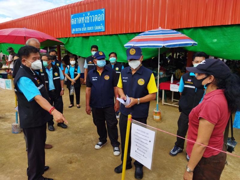 ลงพื้นที่ตรวจตลาดนัดทุ่งข้าวตอก ตามมาตรการป้องกัน COVID-19