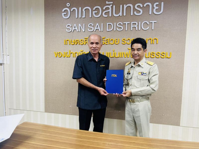เข้าร่วมการประชุมประจำเดือนพฤศจิกายน 2568 ครั้งที่ 11/2568
