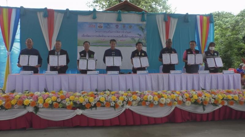 โครงการส่งเสริมการใช้สารชีวภัณฑ์ เพื่อพัฒนาการผลิตพืชอาหารปลอดภัยพื้นที่ตำบลหนองแหย่ง