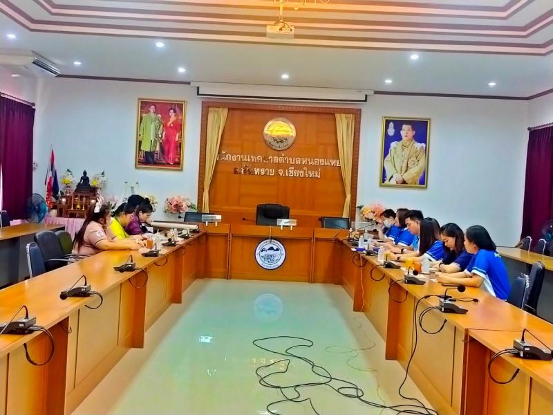 ประชุม นิเทศ กำกับ ติดตามผลการดำเนินงานของสมาชิกเครือข่าย