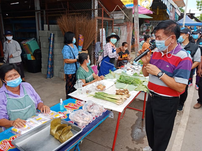 ลงพื้นที่รณรงค์มาตรการ COVID-19 ณ ตลาดนัดทุ่งข้าวตอกใหม่ หมู่ 8
