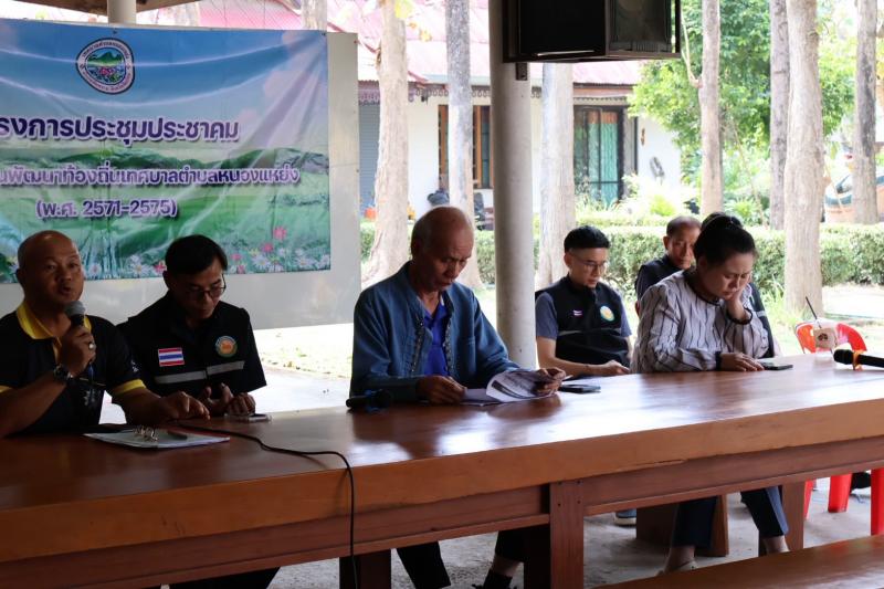 เข้าร่วมโครงการประชุมประชาคม เพื่อจัดทำแผนพัฒนาท้องถิ่นเทศบาลตำบลหนองแหย่ง (พ.ศ 2571-2575) 